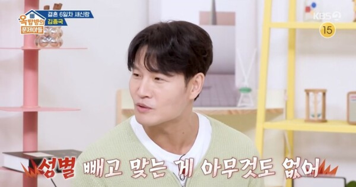 김종국 "♥︎아내, 20살 연하? CEO? 다 틀려…나이 차이 많아 비공개 아냐"('옥문아')