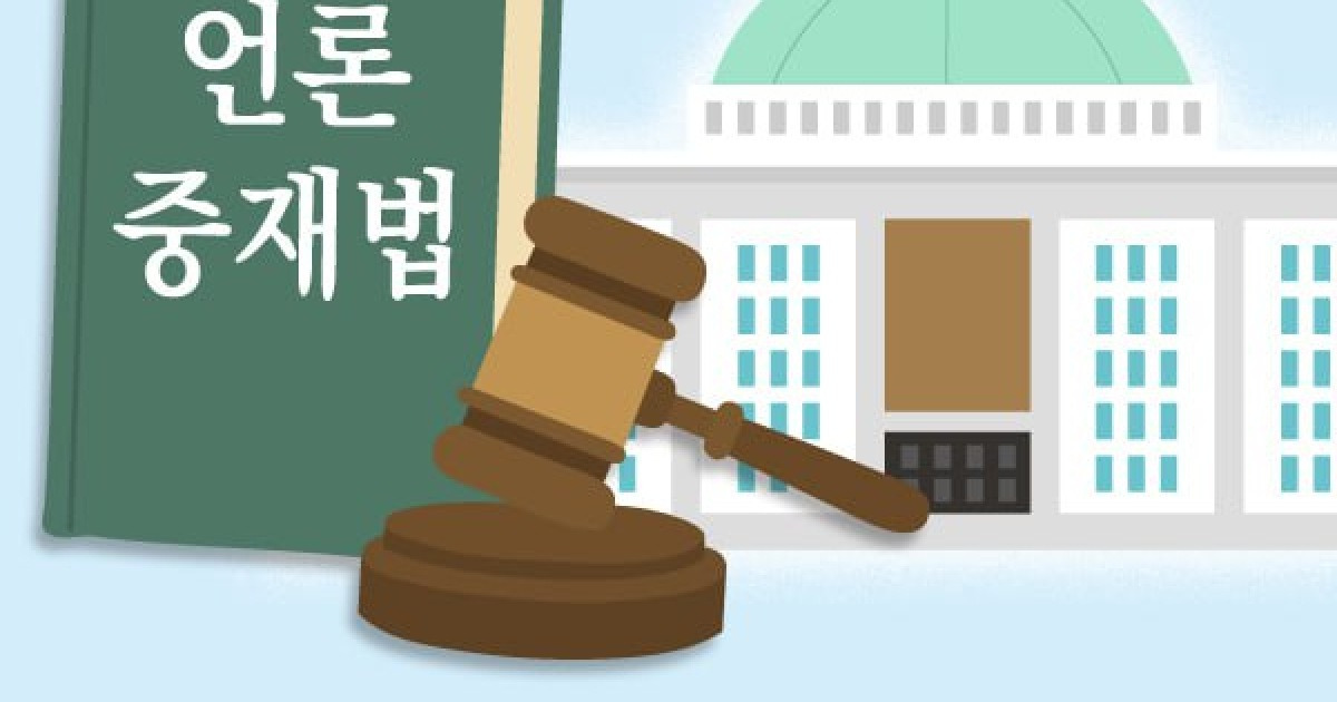 10개 언론현업단체 