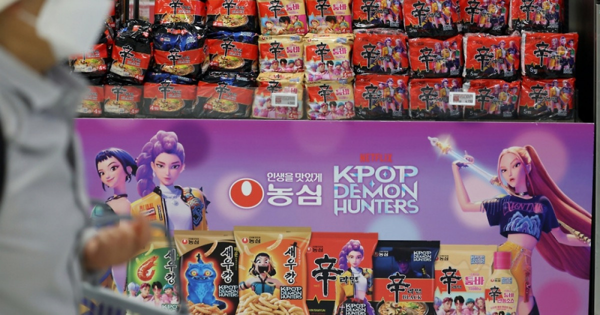 케이팝 데몬 헌터스 협업 패키지