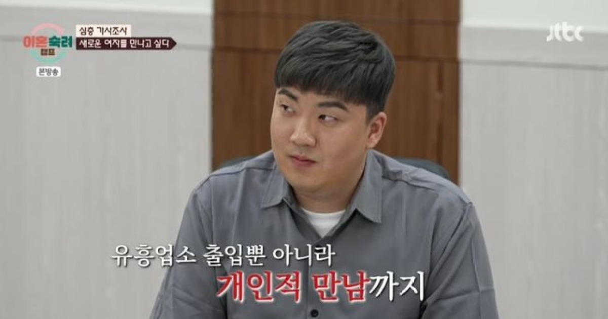 '지팔지꼰' 남편, 불륜→업소行에도 당당…"새로운 女 만나고 싶다" ('이혼숙려캠프')