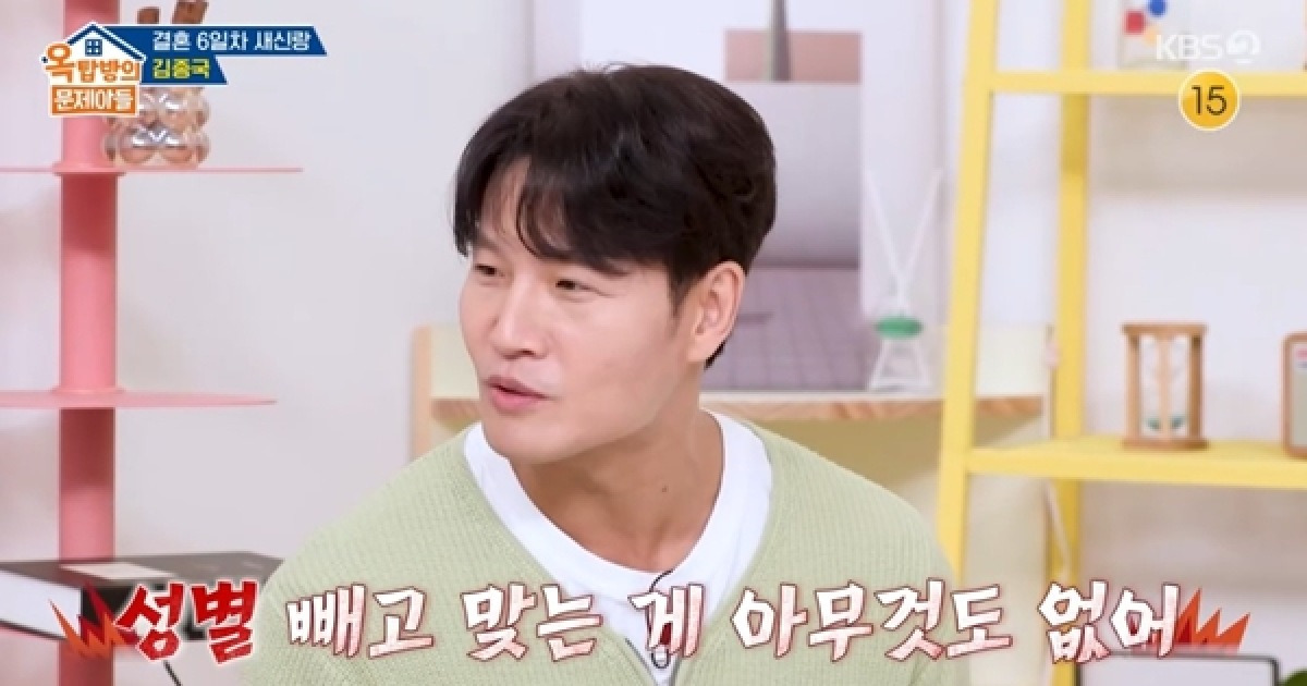 김종국 "스무 살 차이·LA출신·사업가? 성별 빼고 다 틀려" 루머 부인(옥문아)[TV캡처]