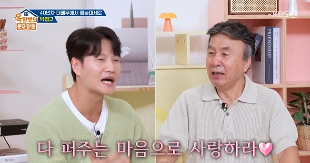 '4혼' 박영규, '새신랑' 김종국에 "아내에 금고 키+통장 비번 모든 걸 다 줘라" [옥문아]