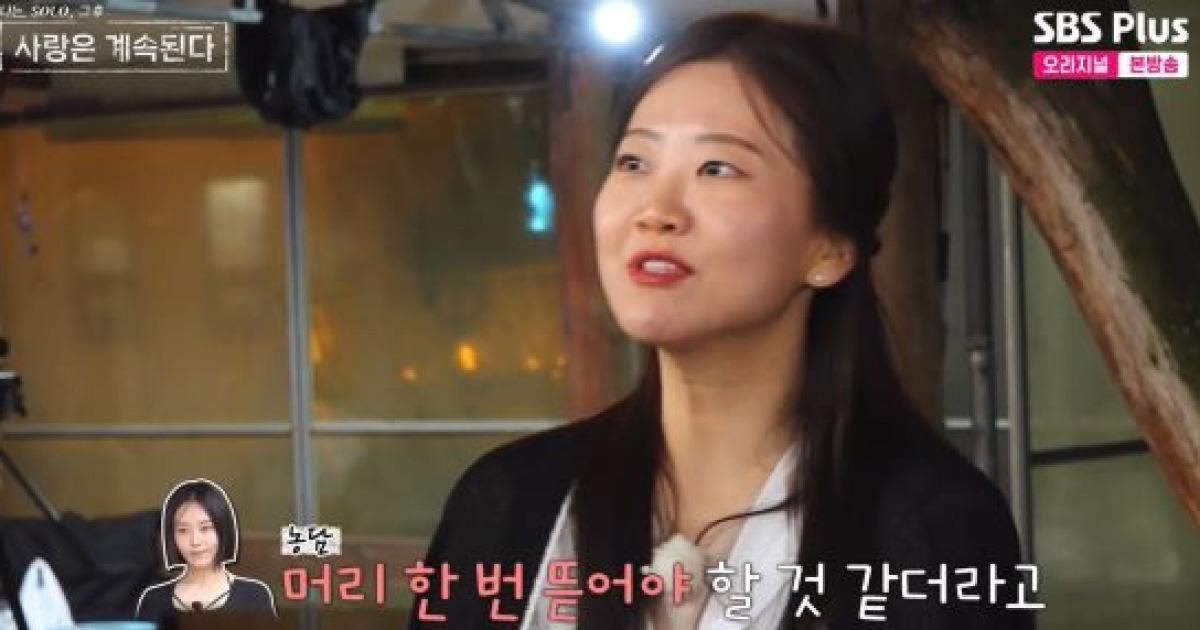 11기 영숙, 23기 옥순에 질투심 '폭발'..."머리 한번 뜯어야 해" (나솔사계)[종합]