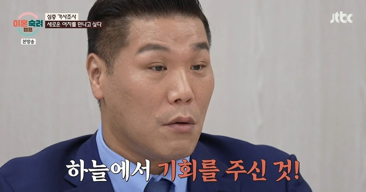 서장훈, '지팔지꼰' 부부에 "결혼 전 바람 발각…하늘이 준 기회" ('이혼숙려캠프')
