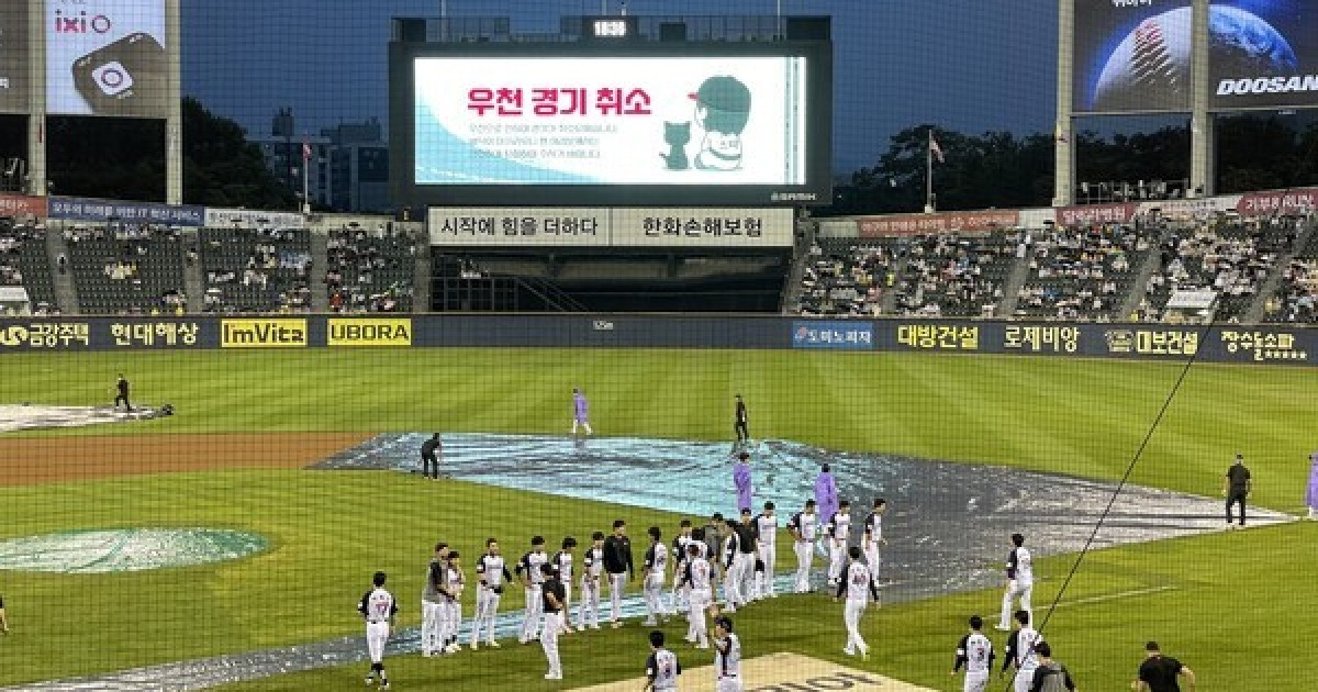 우천순연에 LG는 웃고 한화는 울고...잠실 NC-LG전 추후 편성, 한화는 13~20일 지옥의 8연전 [스춘 현장]