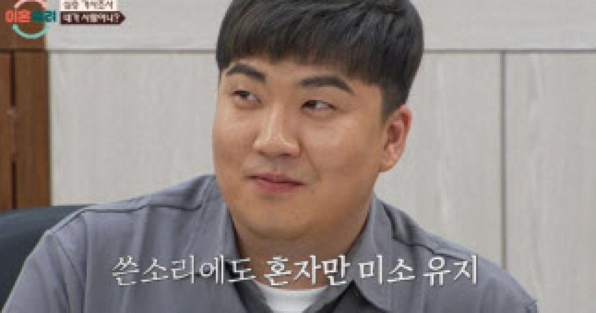 서장훈 또 폭발…'역대 최다' 외도 남편 등장 (이숙캠)
