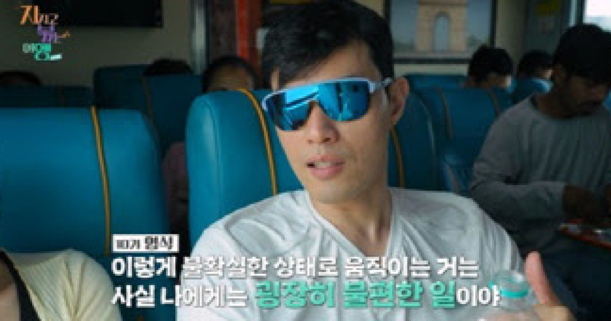 10기 영식, 백합과 일촉즉발 신경전…극과 극 성향 (지볶행)