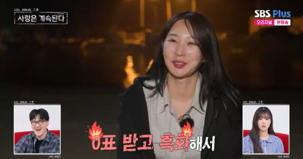 '0표 굴욕' 24기 옥순 흑화했다…두 남자와 데이트 [RE:TV]