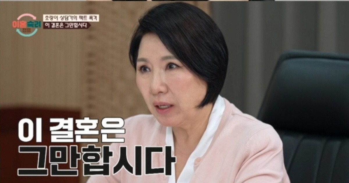 [종합] "이런 아빠는 필요없다"…'밥먹듯' 외도男에 아내 결정→사상 초유 '이혼 권유'(이숙캠)
