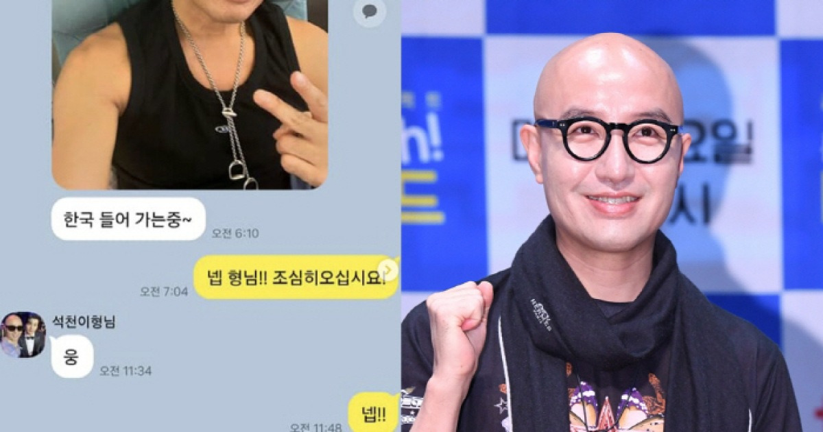 홍석천, 20대男 사칭 피해 폭로 "내 이름 팔아 수천만원 사기...피해자 속출"
