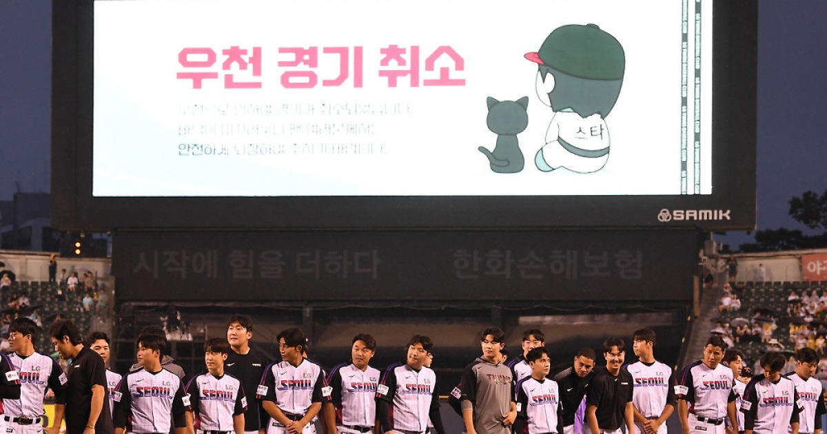 염갈량, 호부지의 바람이 통했다. NC-LG전 6시37분 우천 취소 결정[잠실 현장]