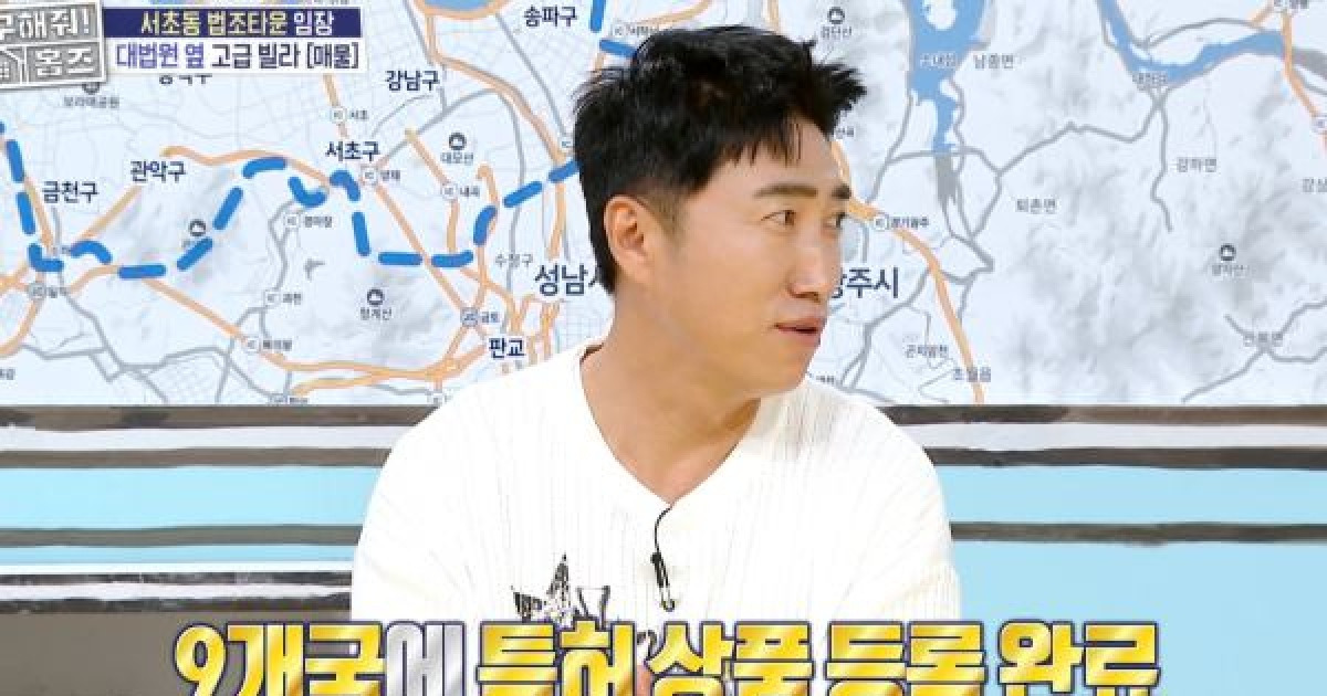 장동민, 떼돈 벌겠네… "특허 상품 등록, 세계 9개국에 선보여" ('홈즈')