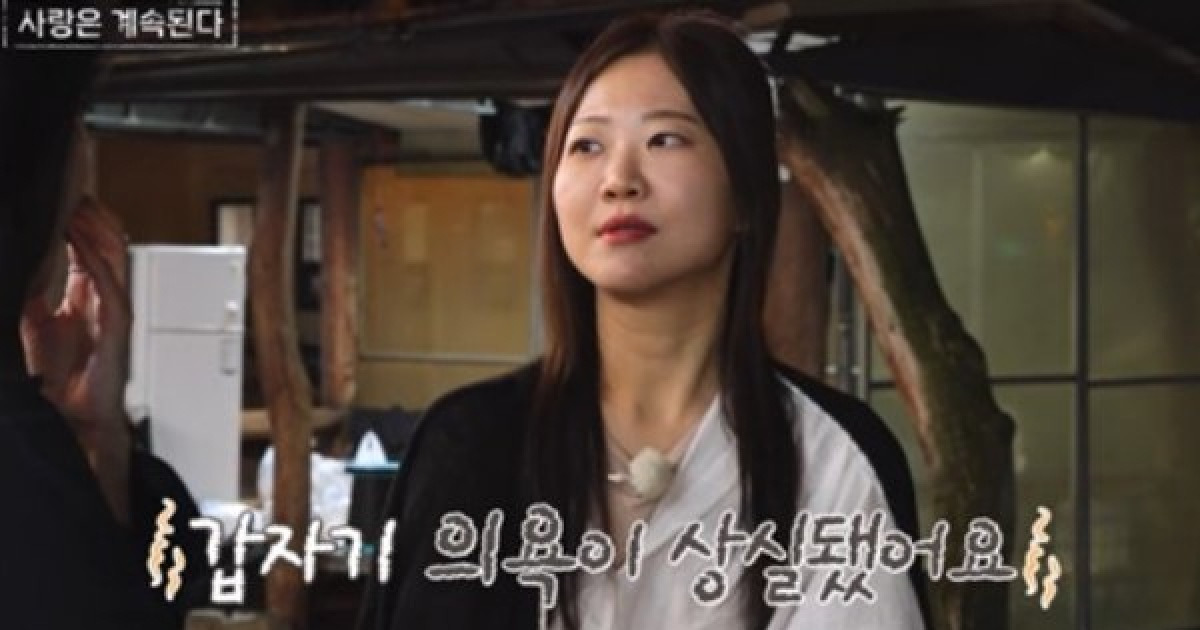 '나솔사계' 미스터 권, 23기 옥순 대신 24기 옥순 택하고 후회?… "이렇게 날려도 돼?"
