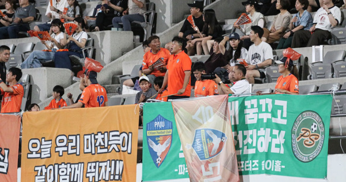 '프로 승인' 파주시민축구단,  K리그2 라이선스 인원 기준 충족 준비... 내년 2부 진출 대비 인재 채용