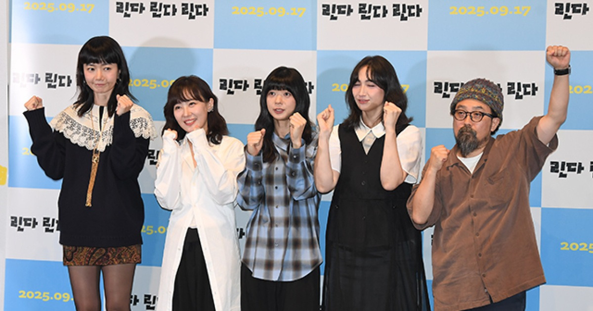 배두나, ‘40대’에 ‘20대’ 청춘과 만나다...세대 초월 영화 ‘린다 린다’ (종합) [MK★현장]