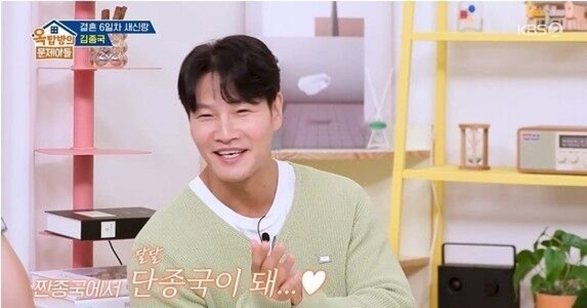 '새신랑' 김종국, ♥아내 소문에 입 열었다…"20살 연하 NO" [옥문아](종합)