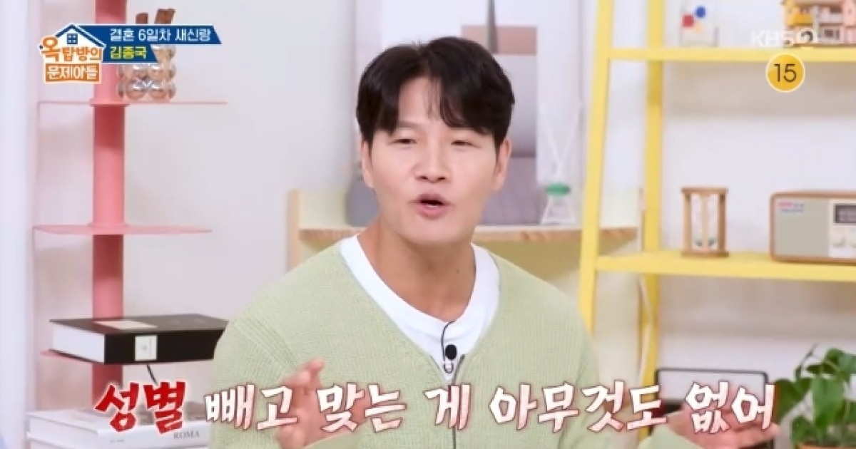 김종국 “♥아내 38세 사업가 아냐, 007 결혼 오버라고? 아내가 원해”(옥문아)[어제TV]