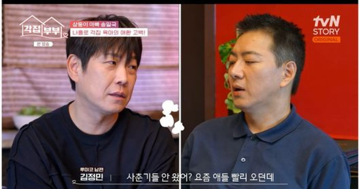 송일국, ♥판사 아내와 각집 살이 "삼둥이 케어 혼자, 라이딩 힘들어"('각집부부')[핫피플]