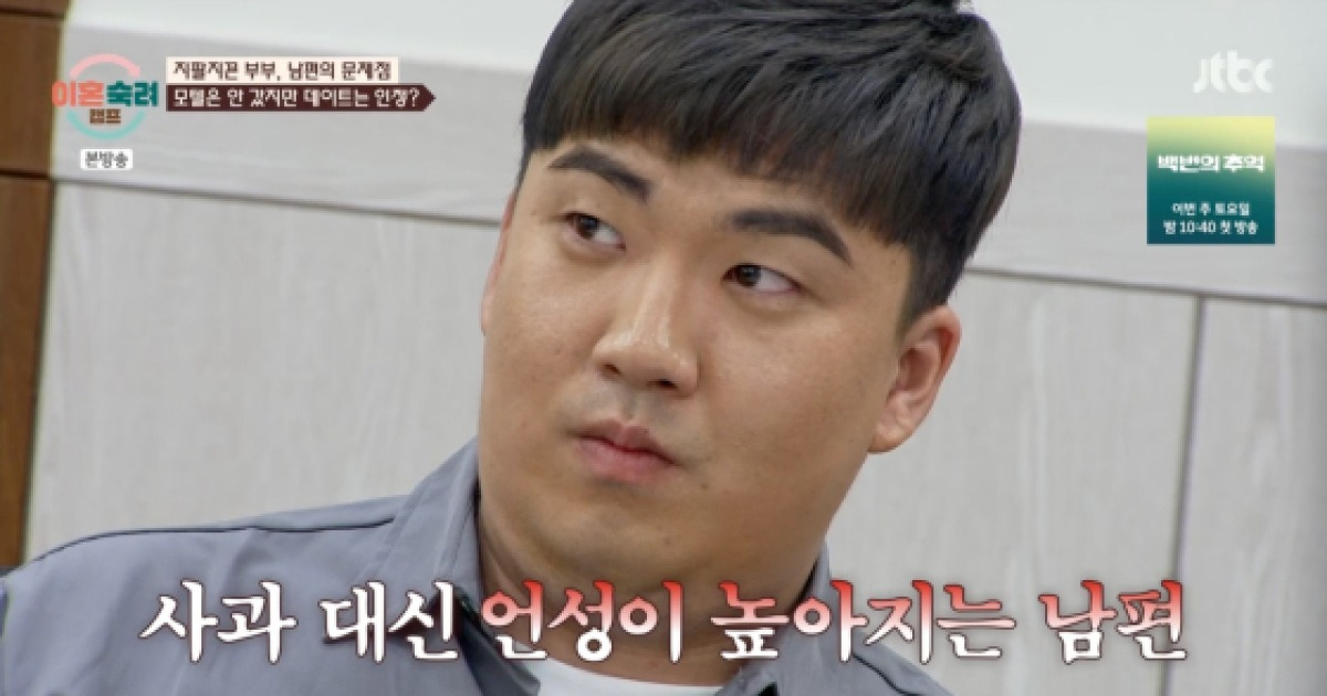 지팔지꼰 남편, 아내 목 조르고 친구에 웃으며 자랑 "여자 불러줘"[이숙캠][★밤TView]