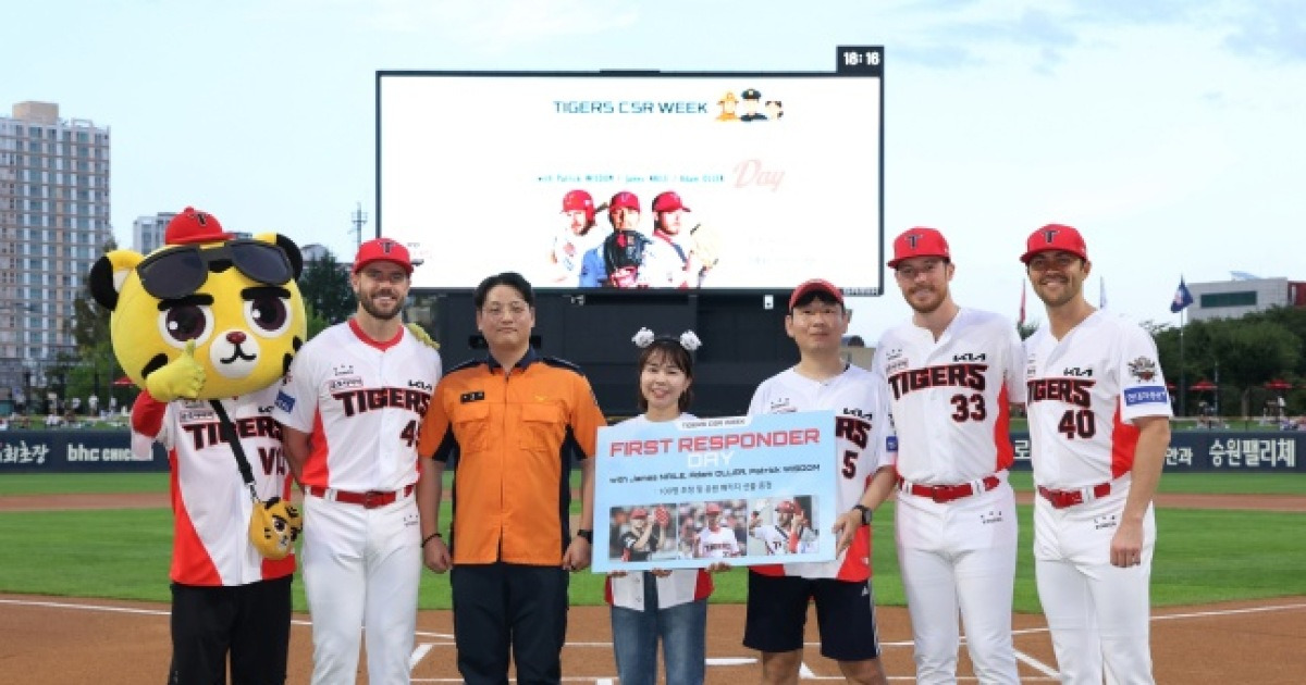 타이거즈 44년 역사상 처음, 외인들이 '직접' 연고 지역 소방관 챙기다니 "국적 떠나 감사한 마음... 표현하고 싶었다"