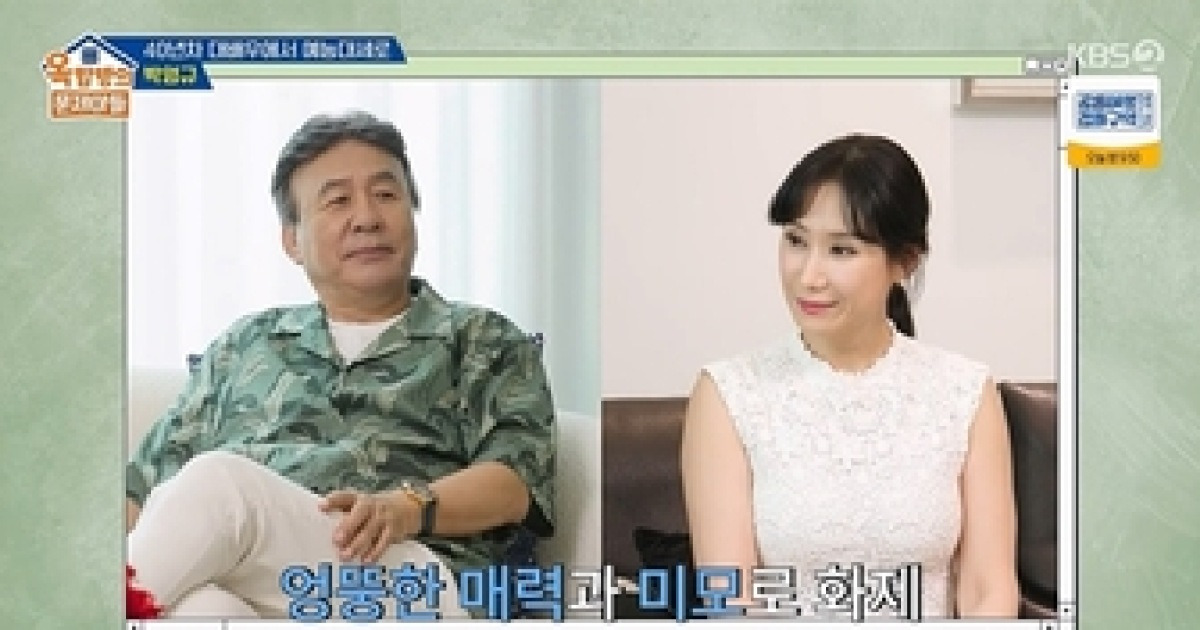 ‘옥문아’ 박영규, 김종국 결혼에 “아내에 다 퍼줘라” 조언