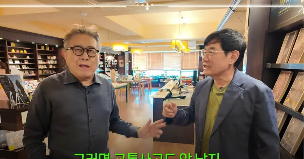 이경규, '약물 운전' 논란 그 후…정신과 의사 찾았다 [RE:뷰]