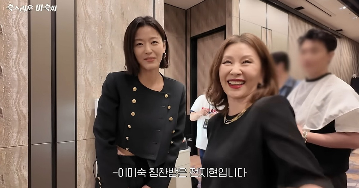 전지현, 미모 자신감 접었다…'21살 차이' 여배우에 "내가 밀릴 듯" 걱정 (숙스러운)
