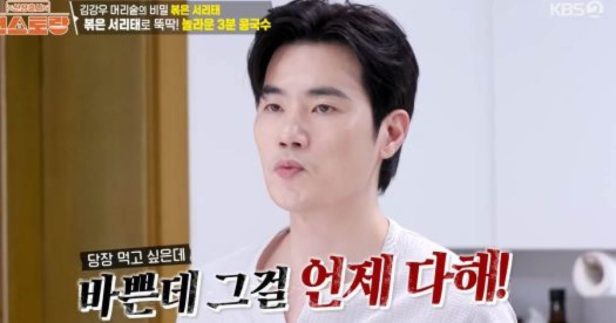 '한혜진 형부' 김강우, 쇼핑 카트 손잡이도 소독… "아이 키우고 바뀌어" (편스토랑)[종합]