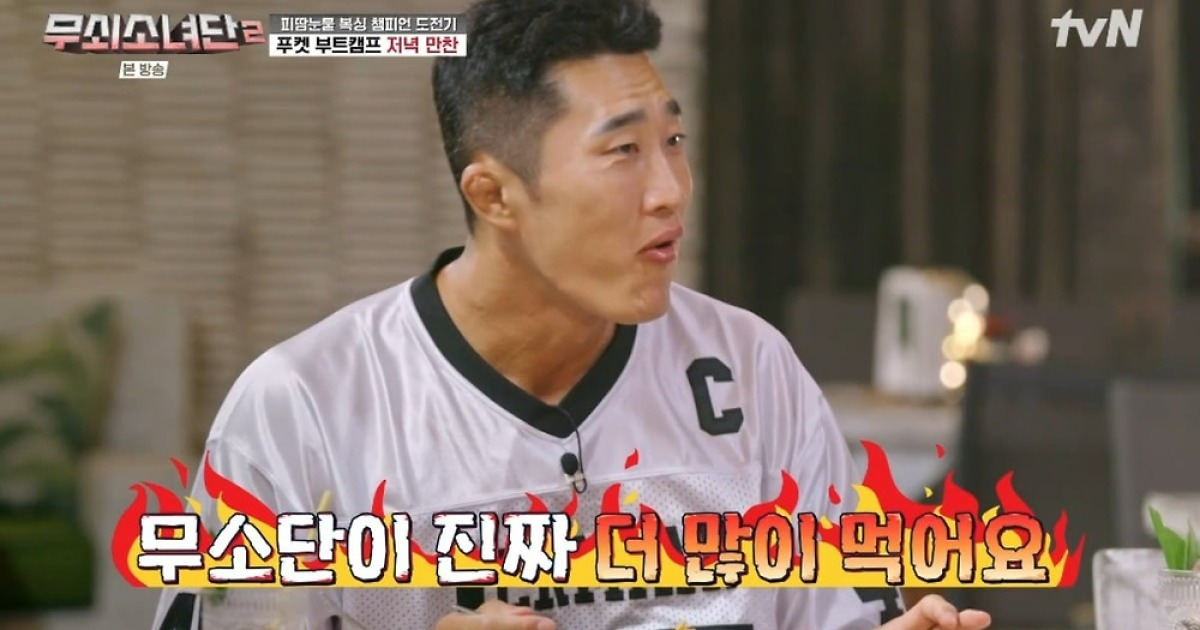 [종합] 김동현, 잘 먹는 유이→설인아 바라보더니…"선수 보다 많이 먹네" ('무쇠소녀단2')
