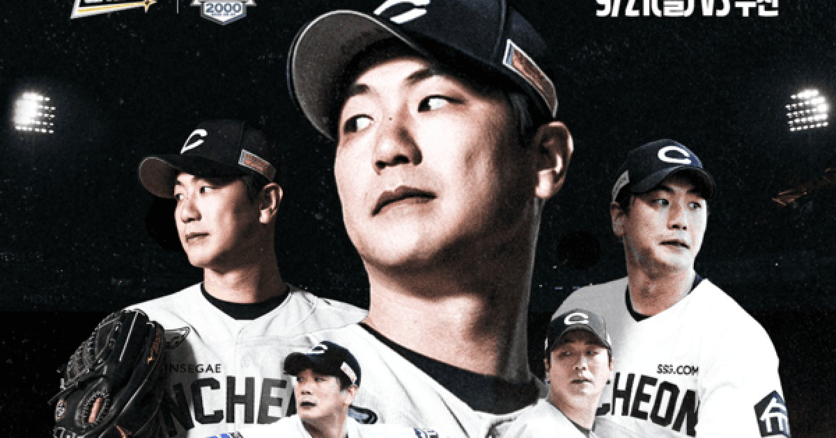 SSG, 오는 21일 '김광현 2000K 데이'…선수가 팬들에게 커피차도 쏜다