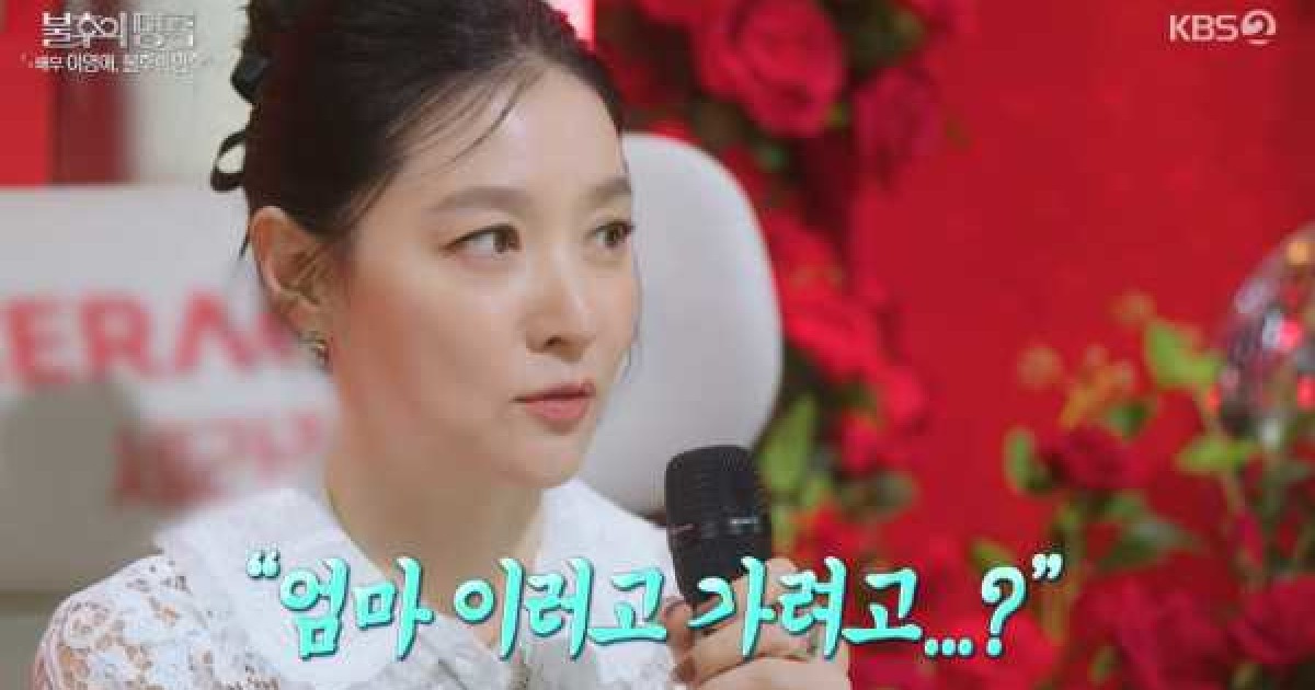 이영애 "15세 딸, 위, 아래 훑으며 외모 지적" ('불후의 명곡')
