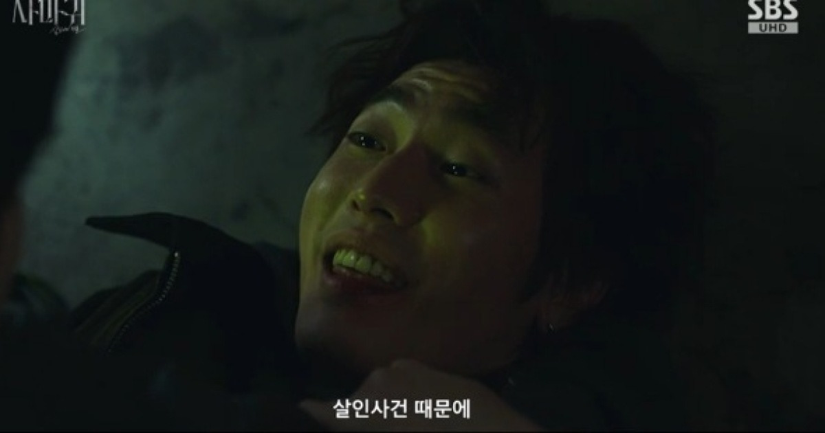 이창민, 진짜 범인?… 장동윤에 "고현정 만났지?" 도발 ('사마귀')