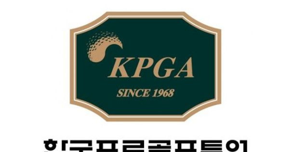 [버디 or 보기] 케빈 나에게 출전 기회 준 KPGA