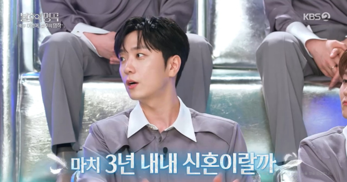 김연아는 좋겠네…♥고우림 "3년 내내 신혼" [불후의 명곡]