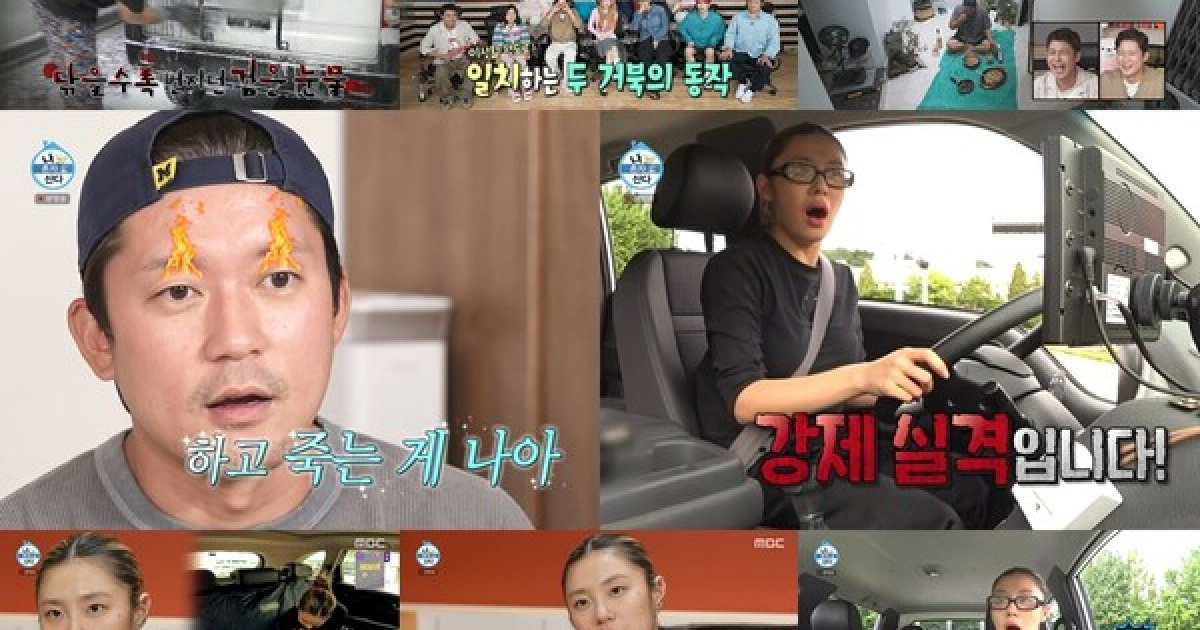 '나혼산' 김대호, 모래 20박스 쏟아부어 '대운대' 개장…광기의 로망남 등극[TV핫샷]