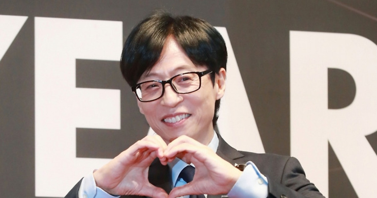 200억 강남땅 '현금 매입' 유재석, '77억 대출'받았다..왜? [스타이슈]