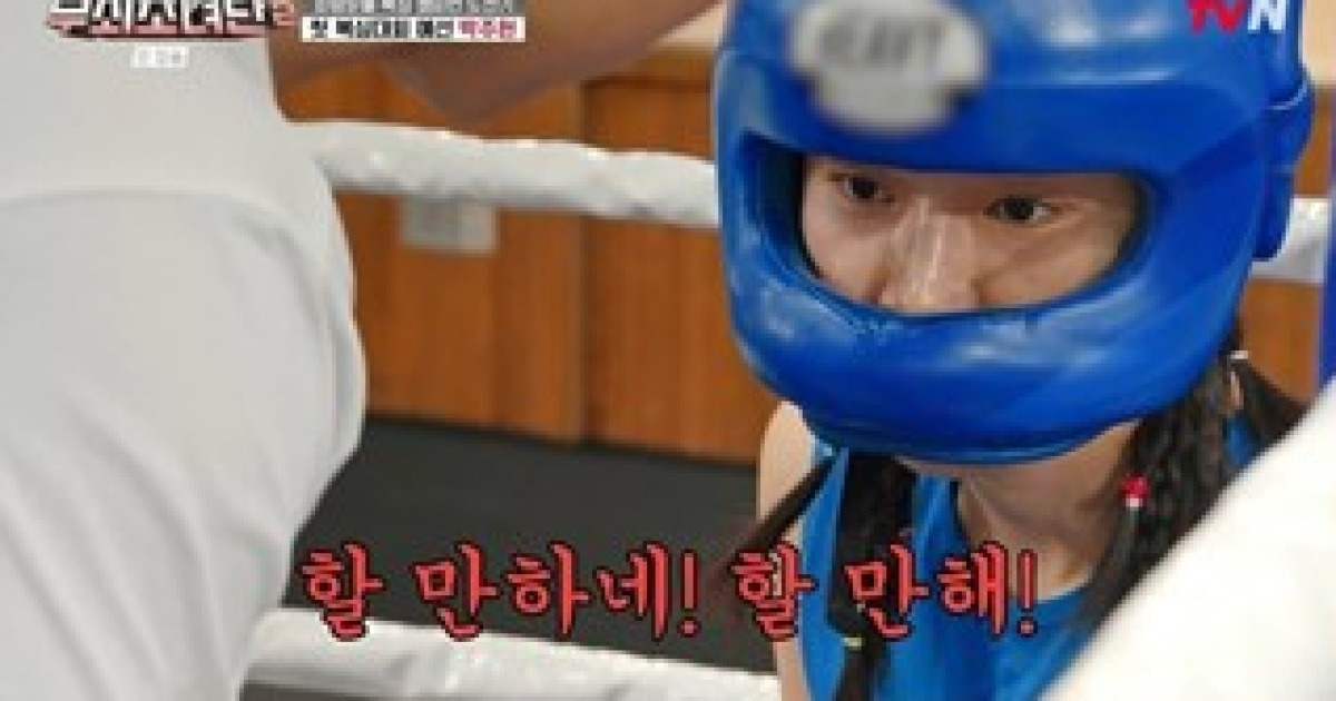 ‘무쇠소녀단2’ 유이·설인아까지, 전원 복싱 결승 쾌거
