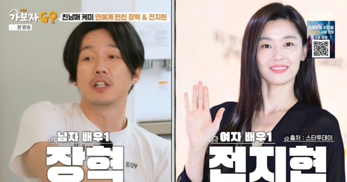 장혁, 전지현과 멜로 찍었는데…액션 배우 된 이유 "사고 있었다" ('가보자고') [종합]