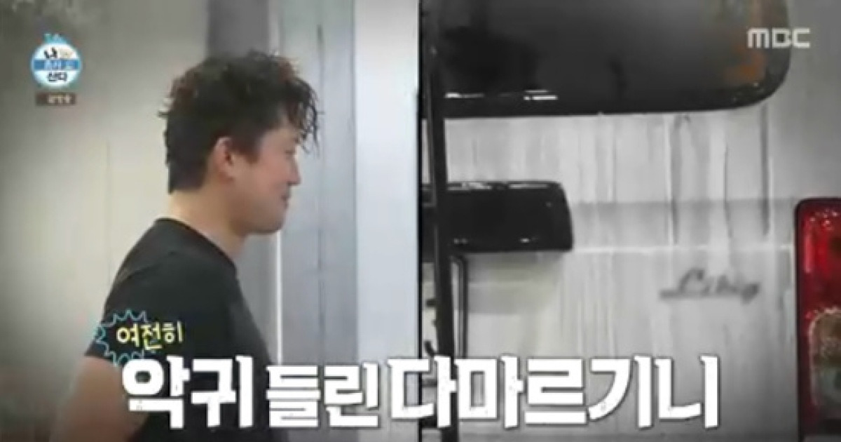 "악귀들린 줄" 김대호, 다마르기니 5년만 셀프세차 '검은눈물 뚝뚝' (나 혼자 산다)[종합]