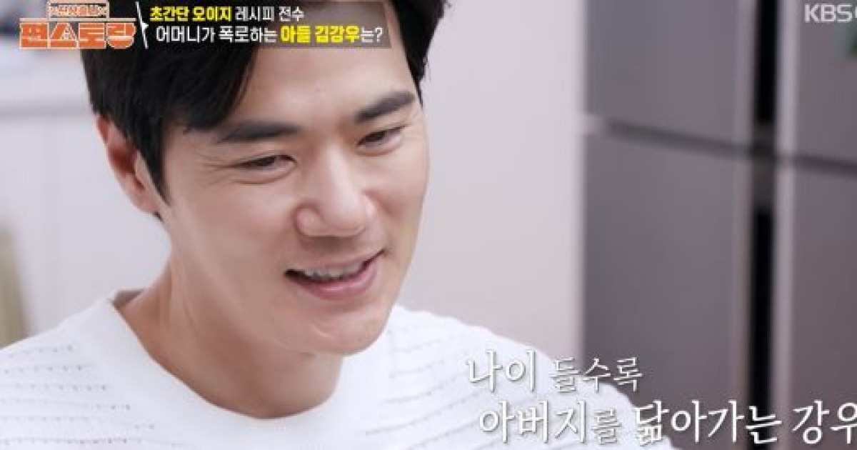 '한혜진 형부' 김강우, 꽉 잡혀사네…"재활용 버리라고 못해" (편스토랑)[전일야화]