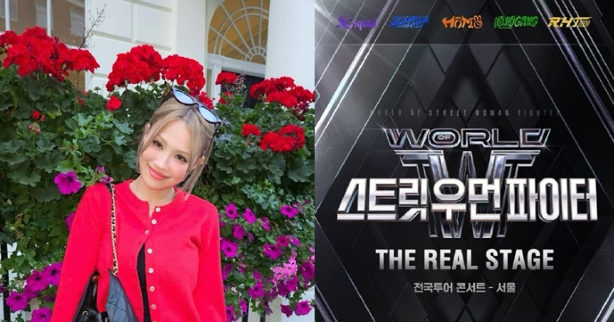 '스우파3' 콘서트 측 "매니저 이중계약 문제, 이부키 입장 번복" 재차 입장 [엑's 이슈]