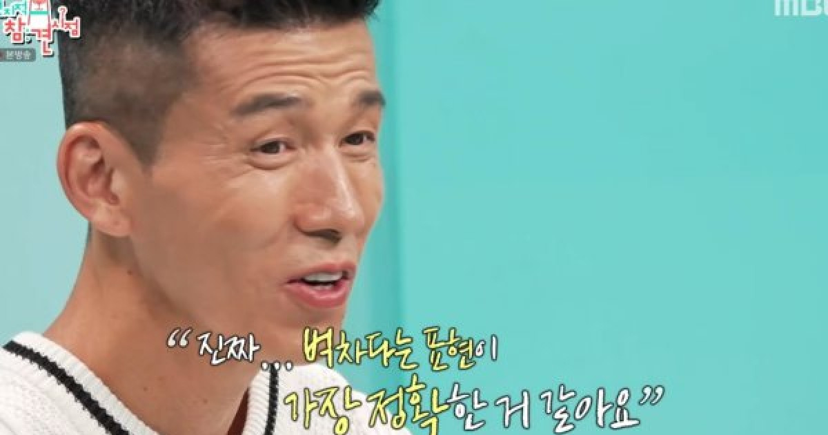 션, 심으뜸→ 진선규 등 페이서와 81.5km 마라톤 완주→ "23억 기부" ('전참시')(종합)