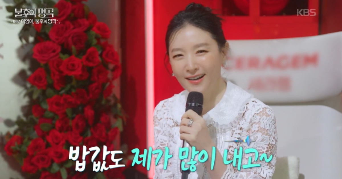 [TVis] 이영애 “학부모 모임, 밥값 많이 내…안 꾸미면 지적받아” (불후)