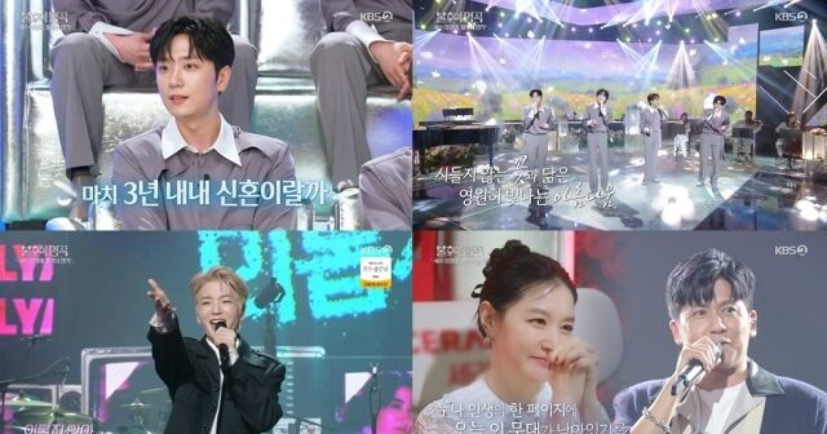 고우림 전역 후 첫 완전체 경연도 '최종 우승'…이영애 "콘서트 예약해야지" [종합]