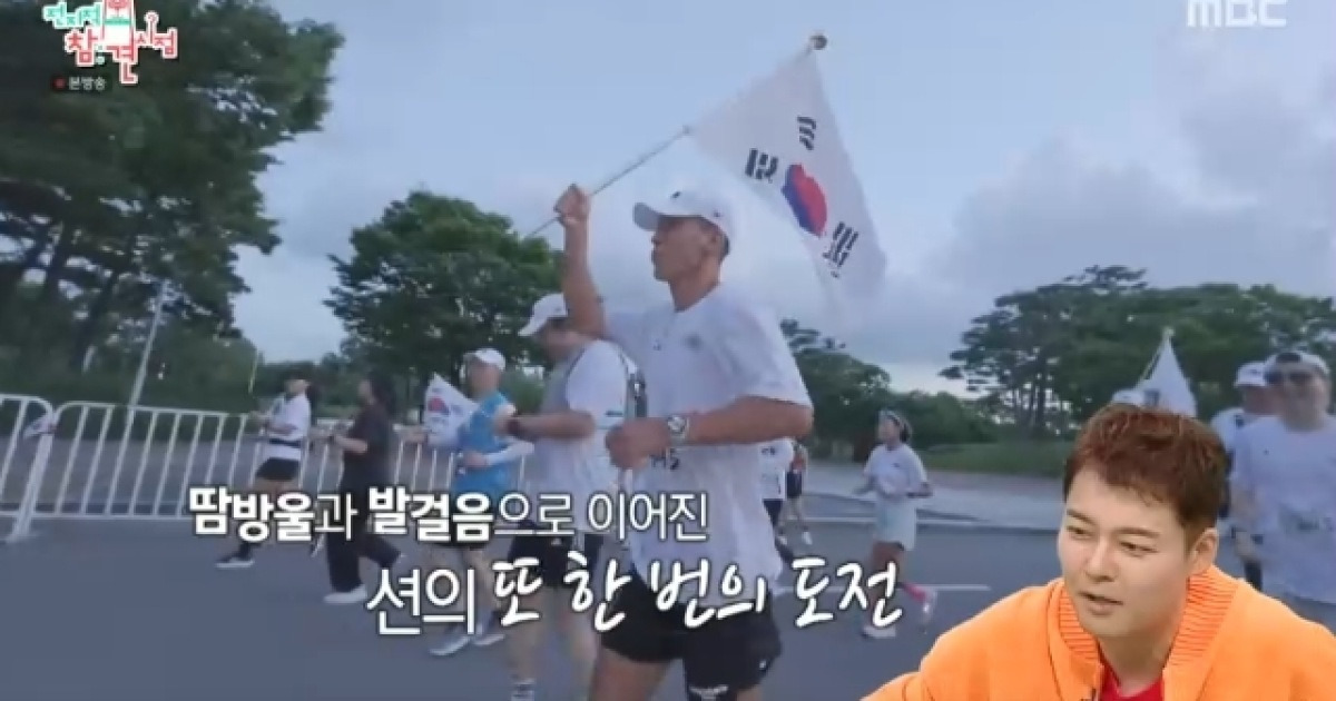 션, 얼굴 경련+실시간 노화에도 81.5㎞ 완주 왜? “8시간의 감사편지”(전참시)[어제TV]