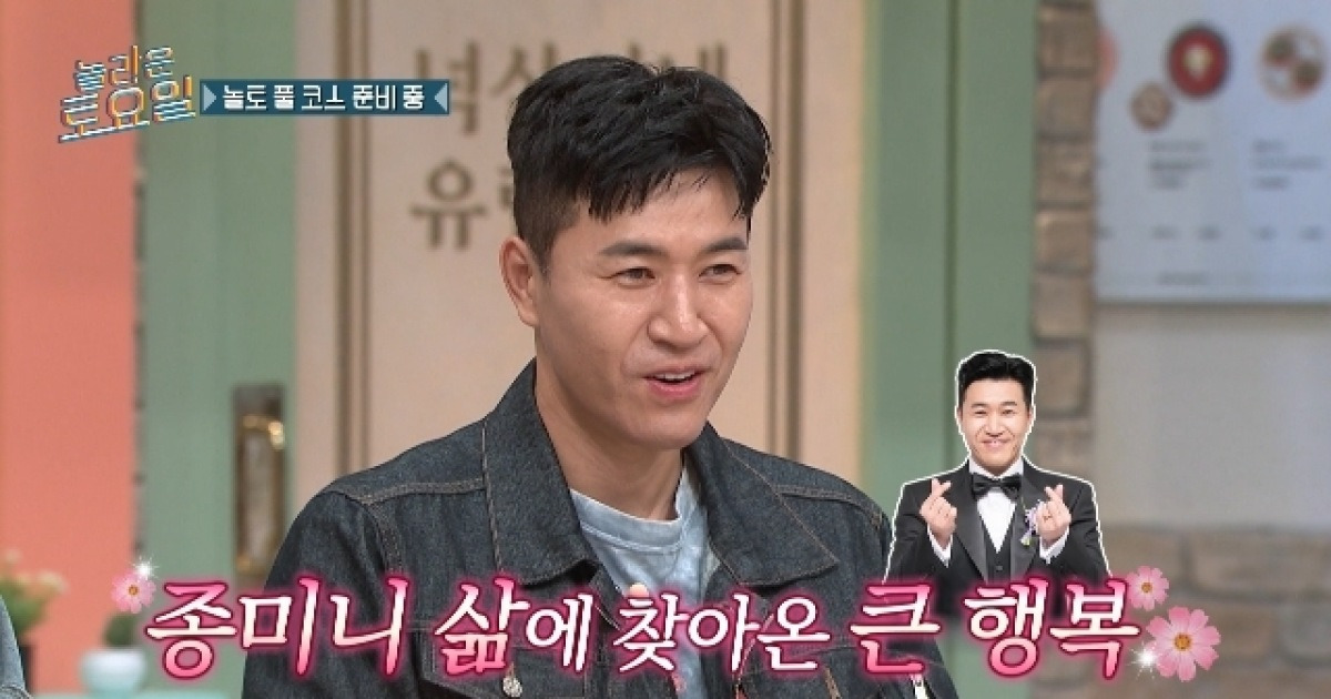 김종민, 아내에 극존칭+치아 시술+술도 끊었는데 “좋은 얘기는 안 해줘”(놀토)[어제TV]