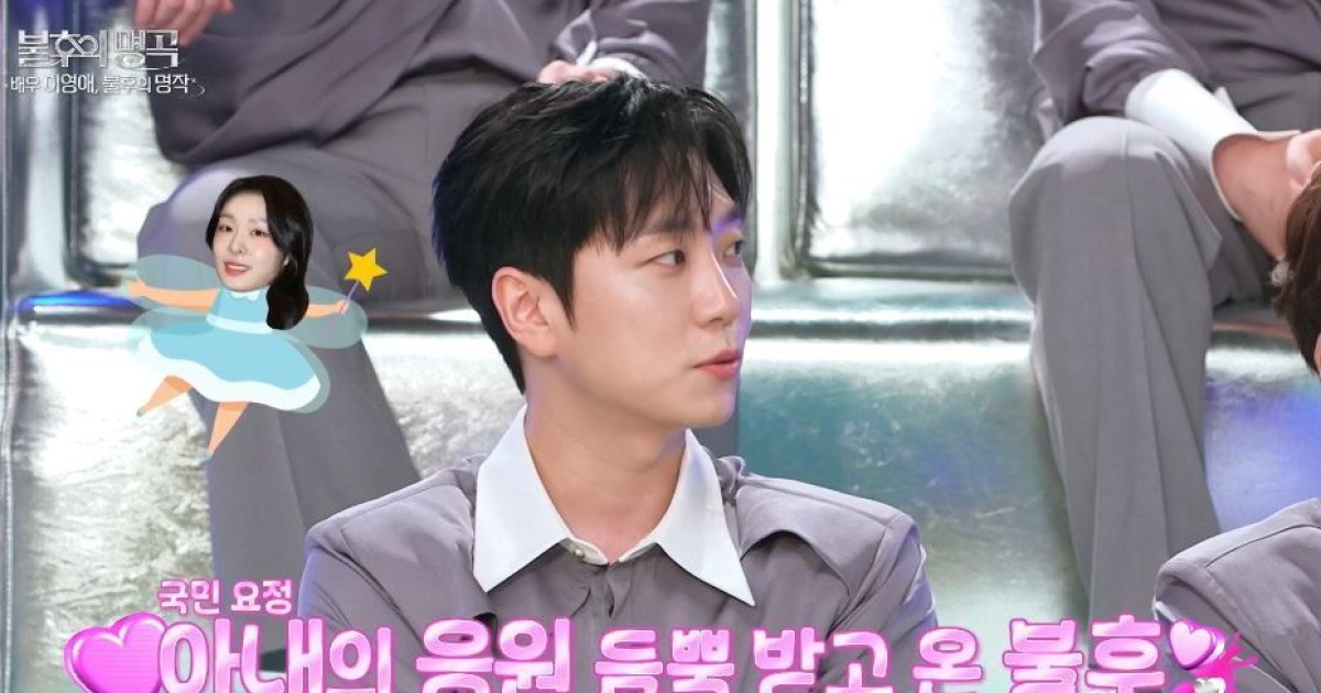 고우림, 5살 연상 ♥김연아 결혼 3년 내내 신혼 기분 “요즘 더 좋아”(불후)[결정적장면]