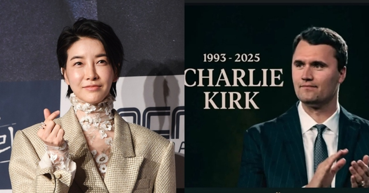 배우 진서연, 총격 피살된 美 극우 인사 찰리 커크 추모