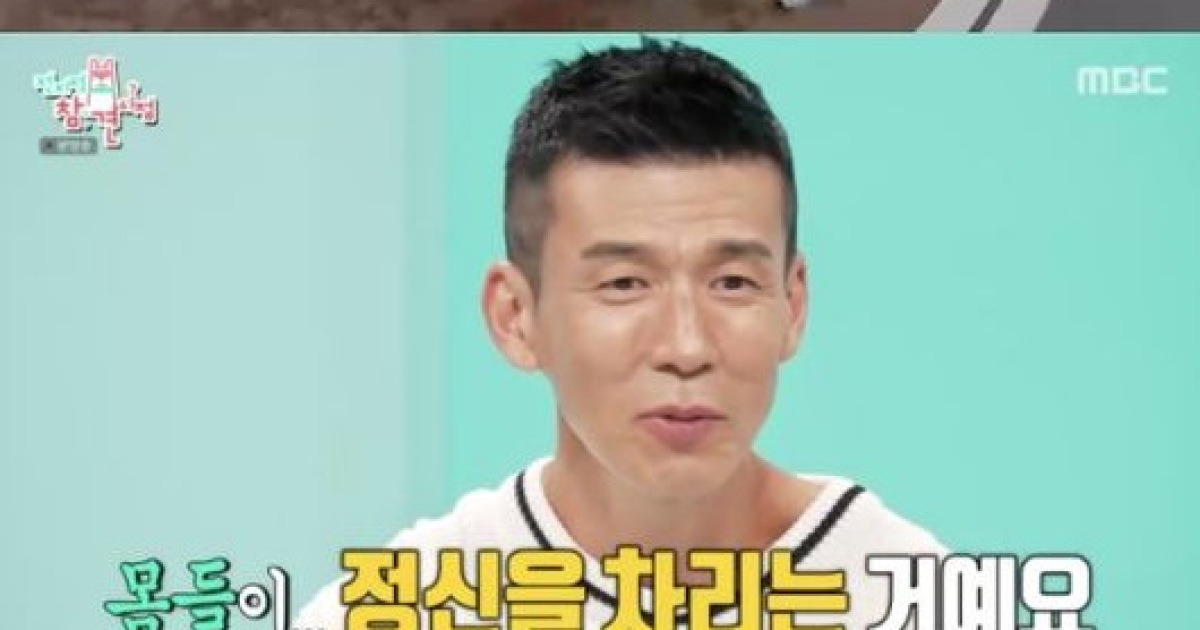 션, 멍든 발로 81.5km 완주→기부금 23억 달성 “독립유공자 집 지어”(전참시)[종합]