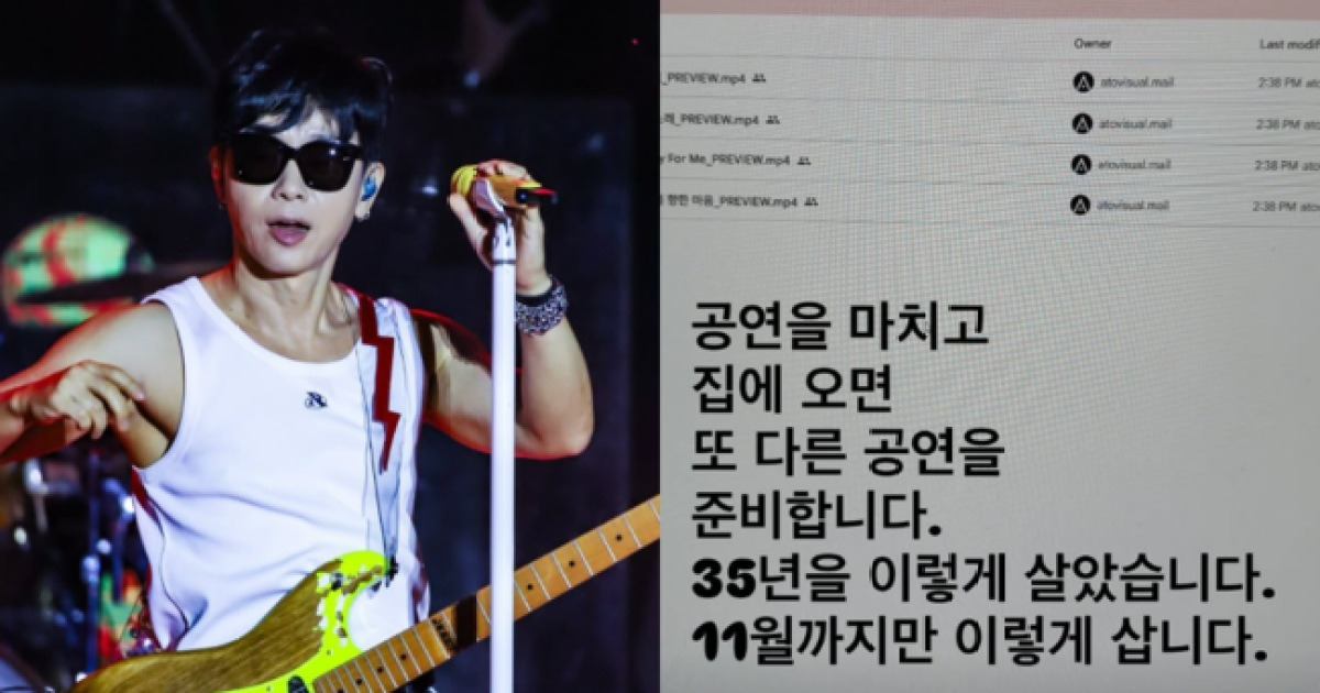 이승환, 35년만 밴드 활동 종료→공연 은퇴 선언.."11월까지만"